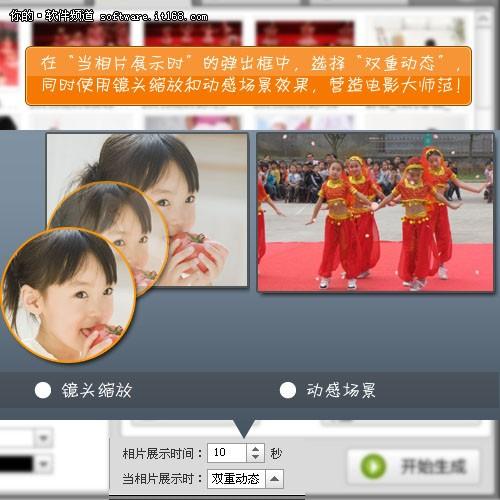 六一数码大师帮你DIY宝宝成长纪念册