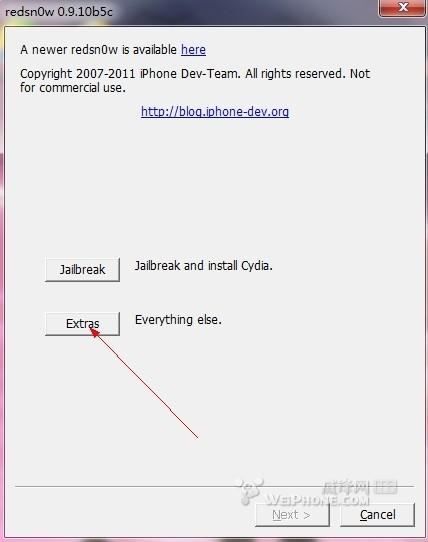 利用SHSH平刷教程4.3.3/5.0.1