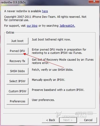 利用SHSH平刷教程4.3.3/5.0.1