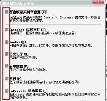 没有手机可以申请QQ号吗