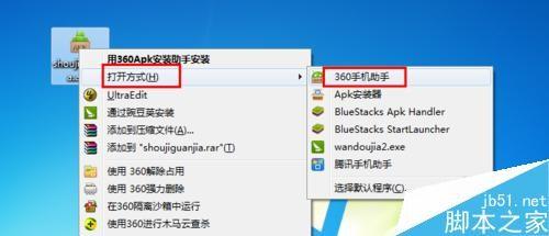 利用腾讯手机管家通过手机号定位别人的位置方法图解