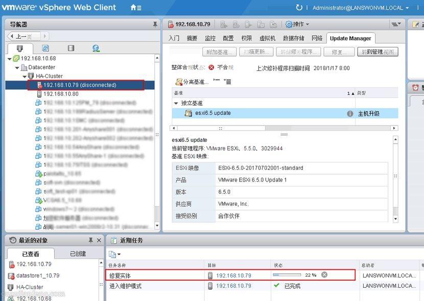 利用Update Manager将VMware ESXi 5.1 U2升级到ESXi 6.5 Update1详细教程