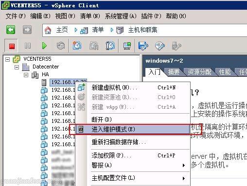 利用Update Manager将VMware ESXi 5.1 U2升级到ESXi 6.5 Update1详细教程