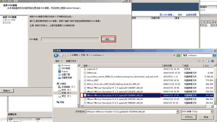 利用Update Manager将VMware ESXi 5.1 U2升级到ESXi 6.5 Update1详细教程