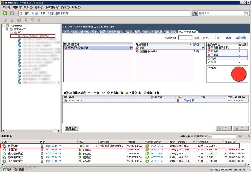 利用Update Manager将VMware ESXi 5.1 U2升级到ESXi 6.5 Update1详细教程