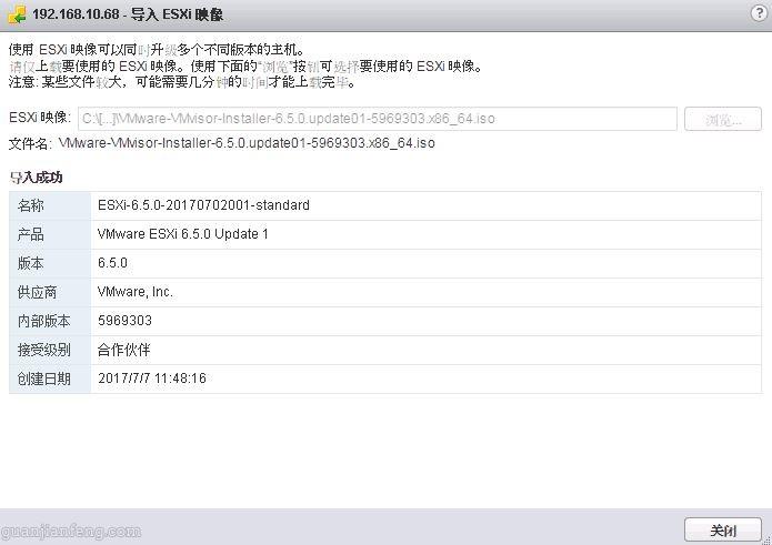 利用Update Manager将VMware ESXi 5.1 U2升级到ESXi 6.5 Update1详细教程