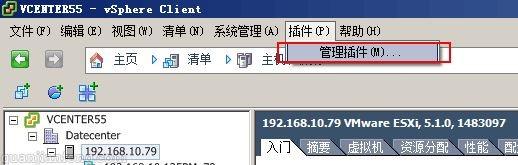 利用Update Manager将VMware ESXi 5.1 U2升级到ESXi 6.5 Update1详细教程