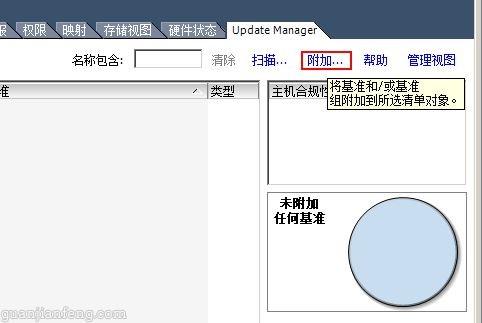 利用Update Manager将VMware ESXi 5.1 U2升级到ESXi 6.5 Update1详细教程
