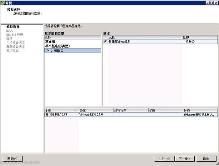利用Update Manager将VMware ESXi 5.1 U2升级到ESXi 6.5 Update1详细教程