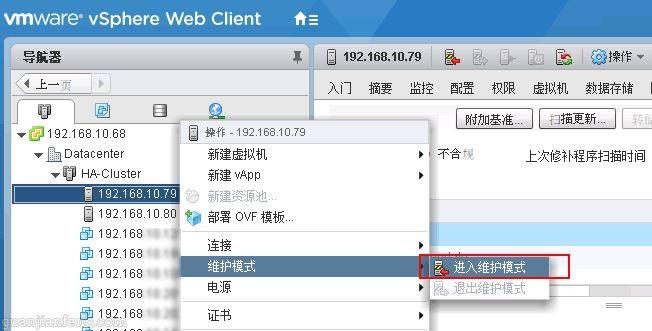 利用Update Manager将VMware ESXi 5.1 U2升级到ESXi 6.5 Update1详细教程