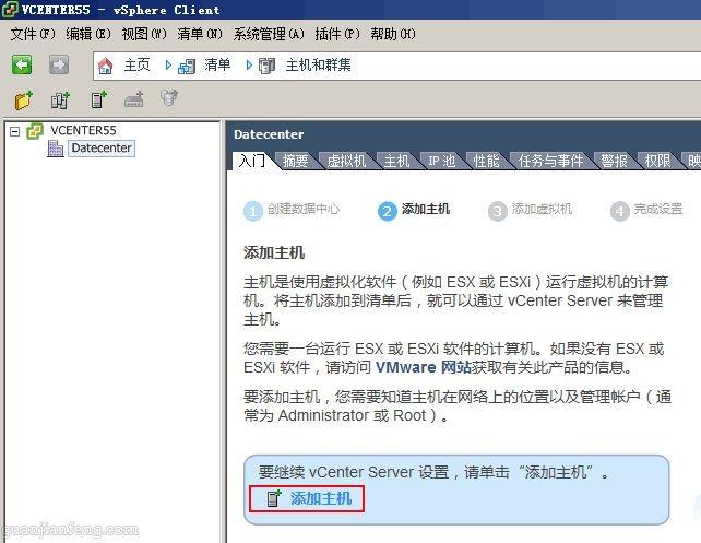 利用Update Manager将VMware ESXi 5.1 U2升级到ESXi 6.5 Update1详细教程