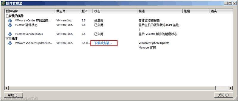 利用Update Manager将VMware ESXi 5.1 U2升级到ESXi 6.5 Update1详细教程