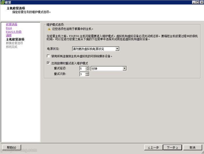 利用Update Manager将VMware ESXi 5.1 U2升级到ESXi 6.5 Update1详细教程