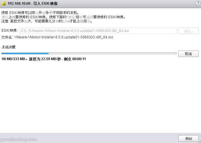 利用Update Manager将VMware ESXi 5.1 U2升级到ESXi 6.5 Update1详细教程
