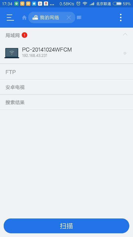 没有网络电脑和手机怎么互传文件（在没有网的情况下手机连接电脑）