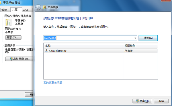 没有网络电脑和手机怎么互传文件（在没有网的情况下手机连接电脑）