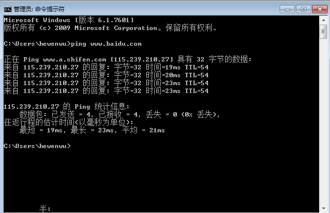 利用Wireshark截取数据包,并对数据包进行解析的图文教程