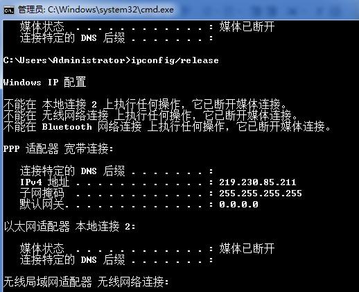 利用Wireshark截取数据包,并对数据包进行解析的图文教程