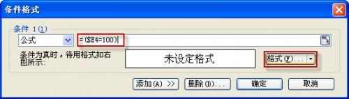 妙用WPS表格制作班主任津贴发放统计表模板