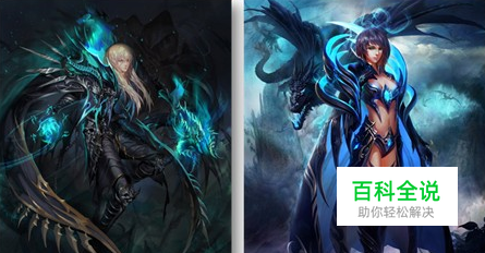 魔域亡灵法师攻略