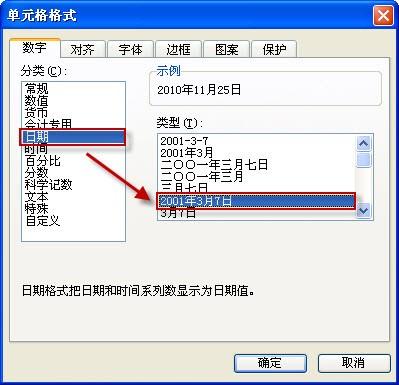 妙用WPS表格制作班主任津贴发放统计表模板
