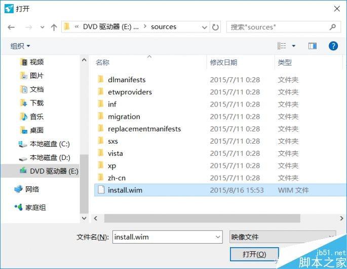 利用Windows To Go实现随身定制化电脑