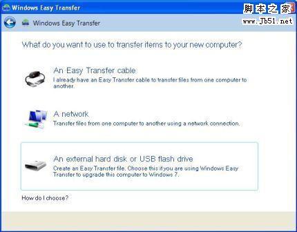 利用Windows Easy Transfer解决升级Windows 7的难题