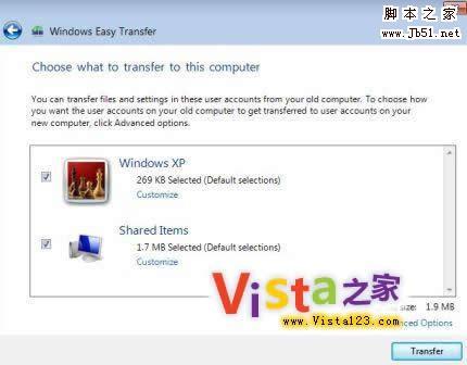 利用Windows Easy Transfer解决升级Windows 7的难题