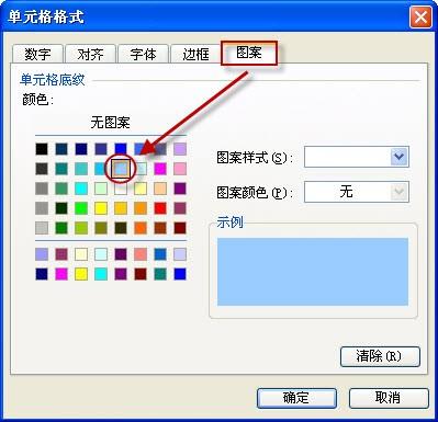 妙用WPS表格制作班主任津贴发放统计表模板