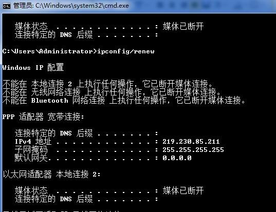 利用Wireshark截取数据包,并对数据包进行解析的图文教程