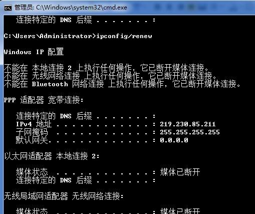 利用Wireshark截取数据包,并对数据包进行解析的图文教程