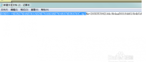 录音文件怎样上传到QQ空间