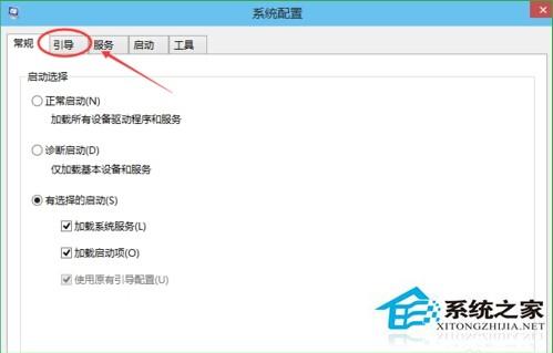 利用Win+R命令进入Win10安全模式以便对电脑全面检修