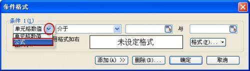妙用WPS表格制作班主任津贴发放统计表模板