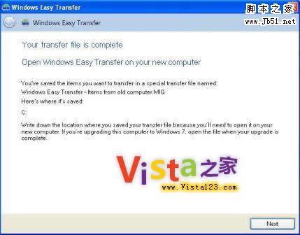 利用Windows Easy Transfer解决升级Windows 7的难题