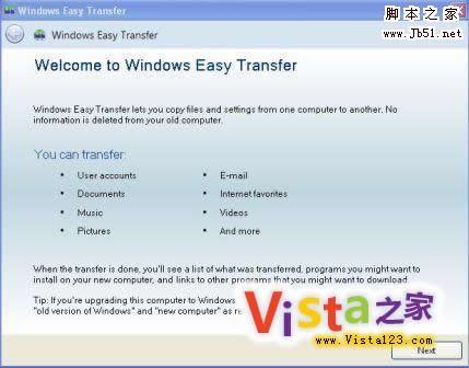 利用Windows Easy Transfer解决升级Windows 7的难题