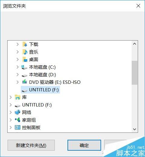 利用Windows To Go实现随身定制化电脑