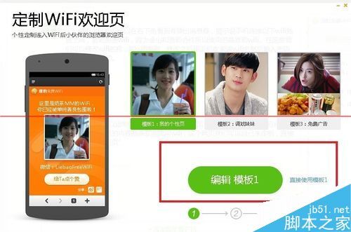 没有无线路由器怎么用WiFi