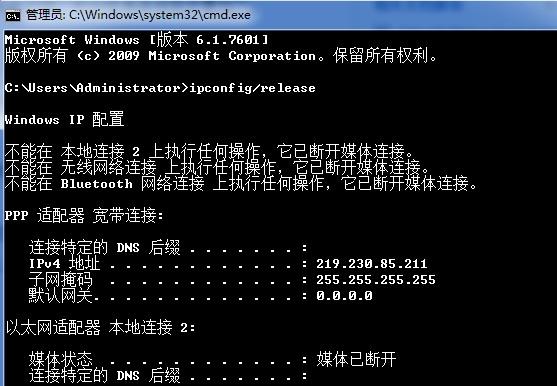利用Wireshark截取数据包,并对数据包进行解析的图文教程