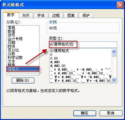 妙用WPS表格制作班主任津贴发放统计表模板