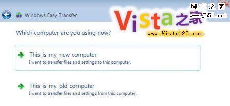 利用Windows Easy Transfer解决升级Windows 7的难题