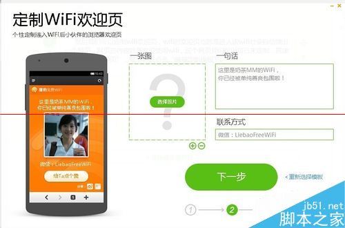 没有无线路由器怎么用WiFi