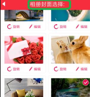 魔音相册怎么制作音乐相册 让图片动起来的魔法教程详解