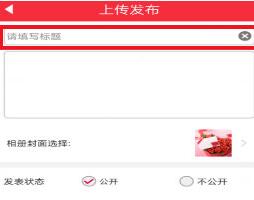 魔音相册怎么制作音乐相册 让图片动起来的魔法教程详解