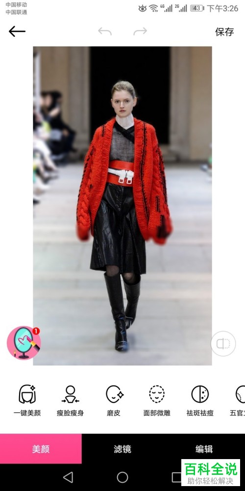 美颜相机“电影效果”在哪？怎么使用