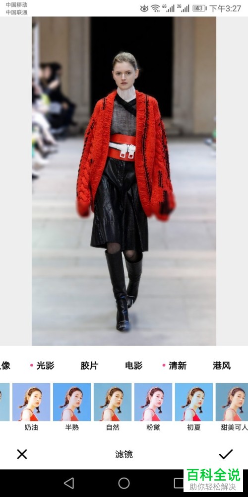 美颜相机“电影效果”在哪？怎么使用