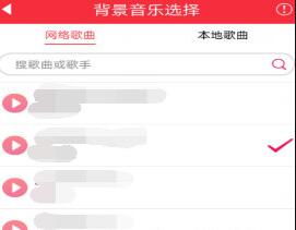 魔音相册怎么制作音乐相册 让图片动起来的魔法教程详解