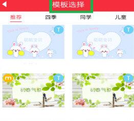 魔音相册怎么制作音乐相册 让图片动起来的魔法教程详解