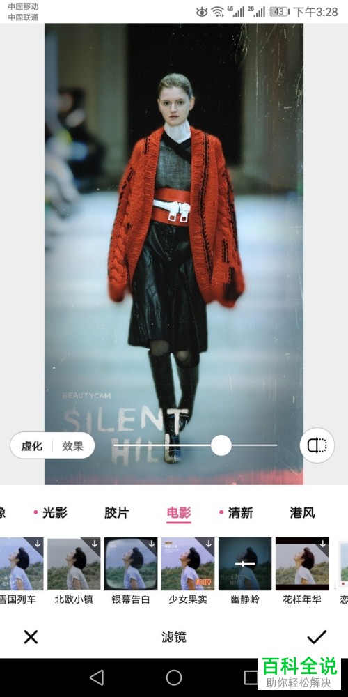 美颜相机“电影效果”在哪？怎么使用