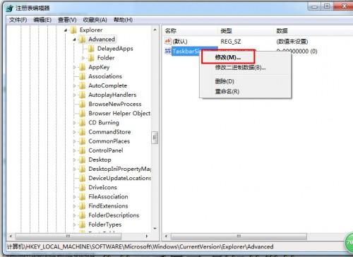 利用注册表恢复u盘隐藏文件操作方法